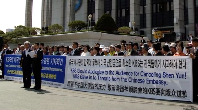 Gli artisti di Shen Yun e il presentatore locale hanno organizzato una conferenza stampa sui gradini del teatro della Korean Broadcasting Corporation dopo che nel 2016, a causa delle pressioni dell'ambasciata cinese a Seoul, gli spettacoli furono cancellati all'ultimo minuto. (Credit: Shen Yun Performing Arts)