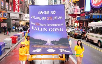 25 anni persecuzione falun gong