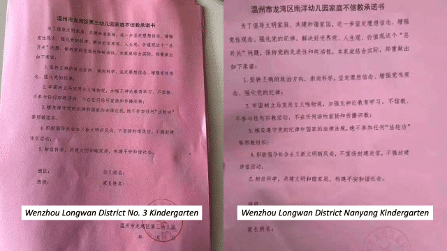 (Nella foto: dichiarazione diretta alle famiglie di impegno alla non credenza in due asili di Wenzhou.)