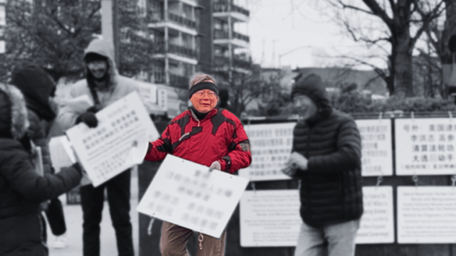 Il 2 febbraio 2025, Michael Chu, noto per le sue affiliazioni al PCC, è stato visto distribuire materiale anti- Shen Yun e anti-Falun Gong nel quartiere di Flushing.