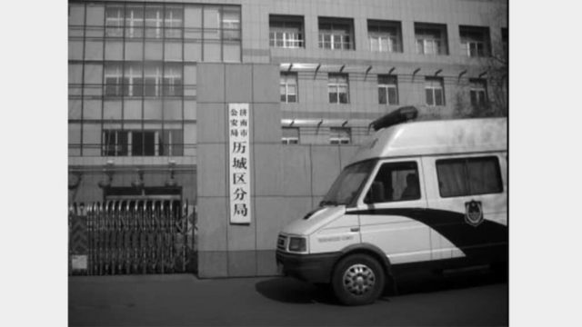 Dipartimento di Polizia del Distretto di Licheng, città di Jinan, Provincia dello Shandong (Minghui.org)